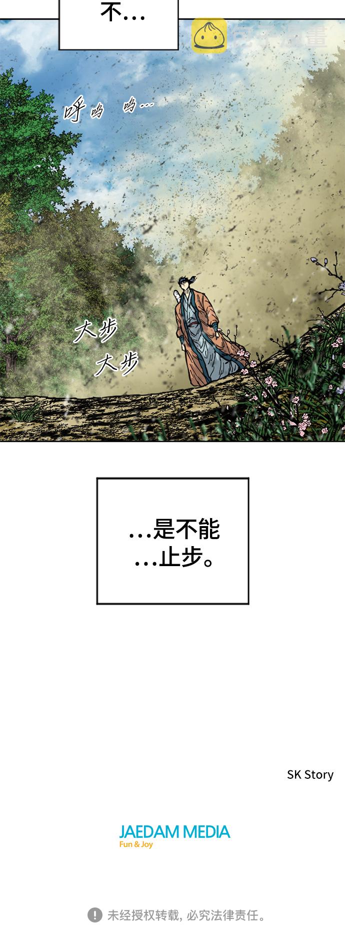 [第二季] 第20话74