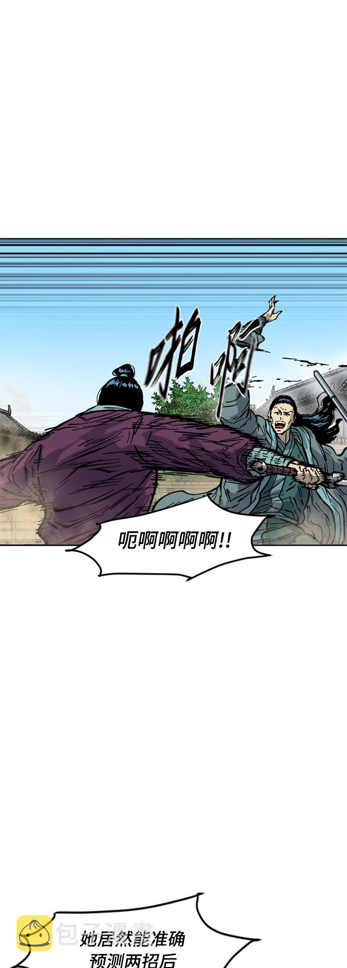[第二季] 第22话15