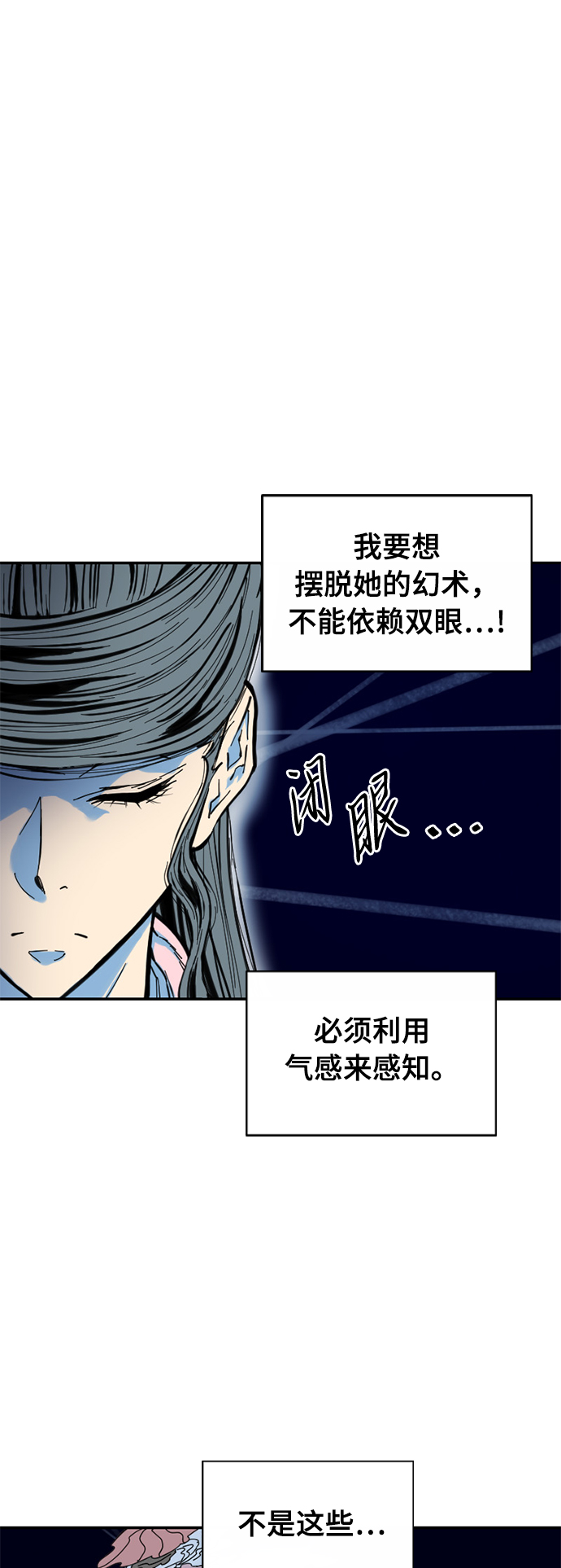 [第42话] 大魔灵城之战（6）34