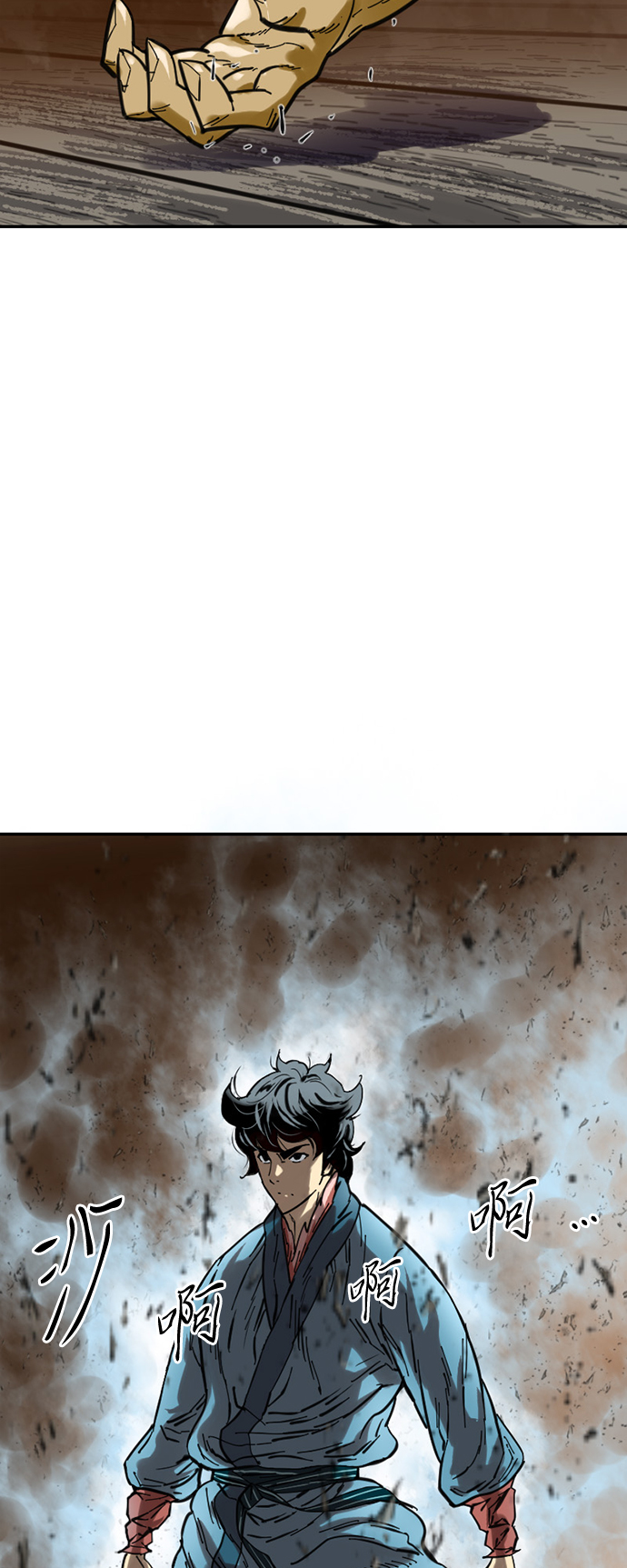 [第34话] 觉醒31