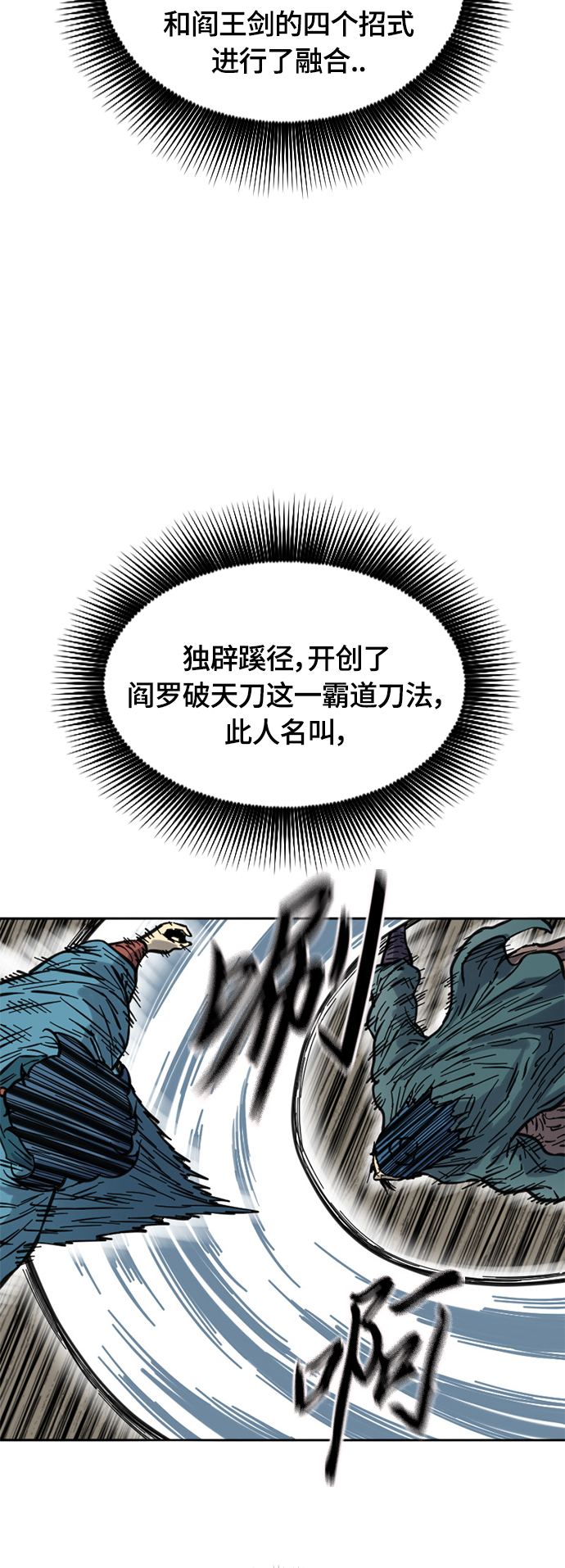 [第二季] 第14话62
