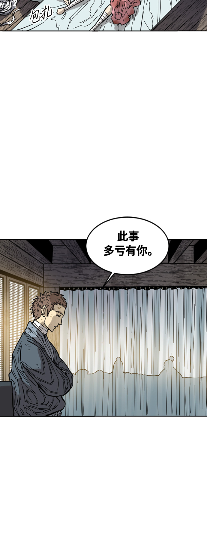 [第59话] 终结（7）54