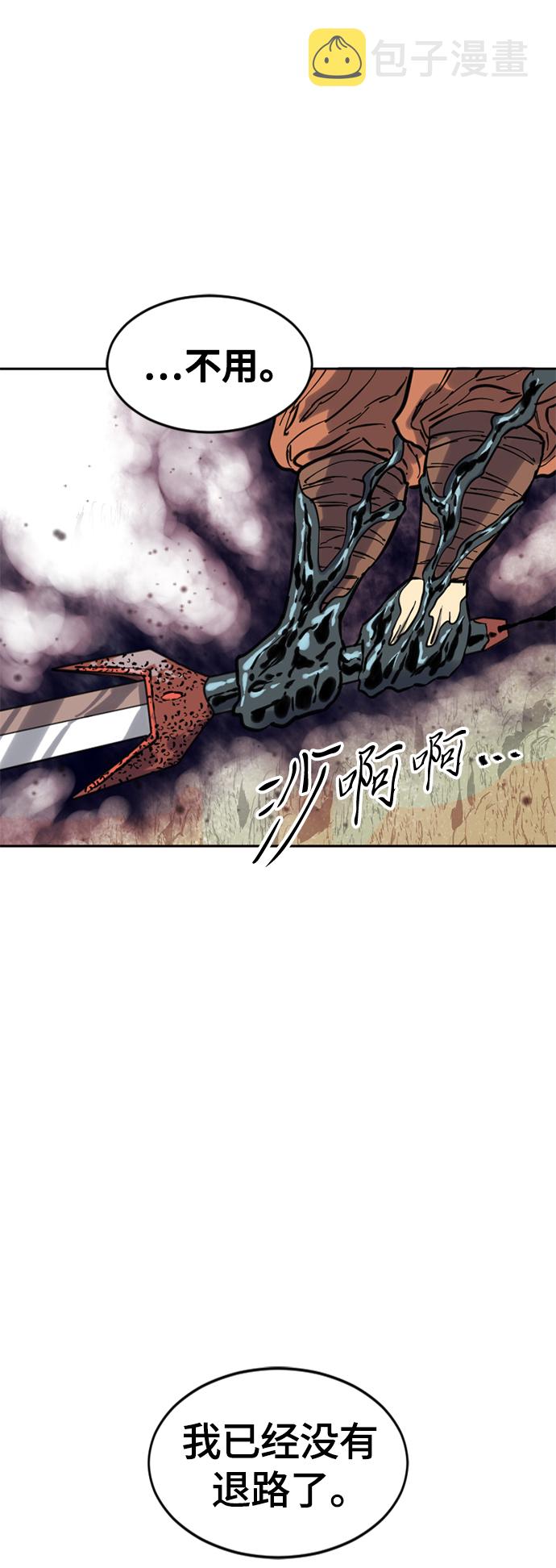 [第54话] 终结（2）37