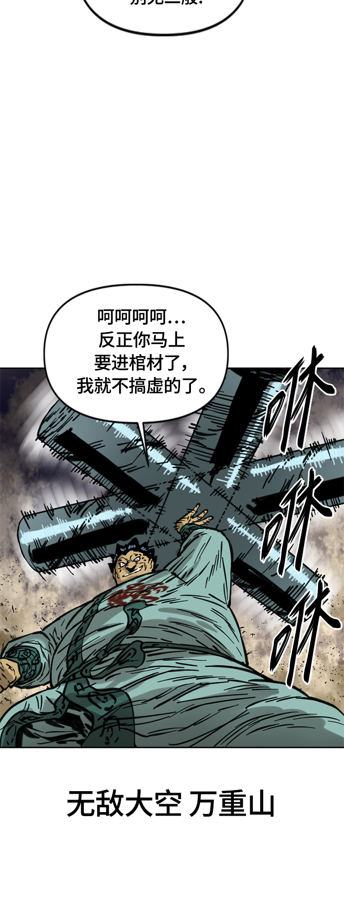 [第二季] 第9话7