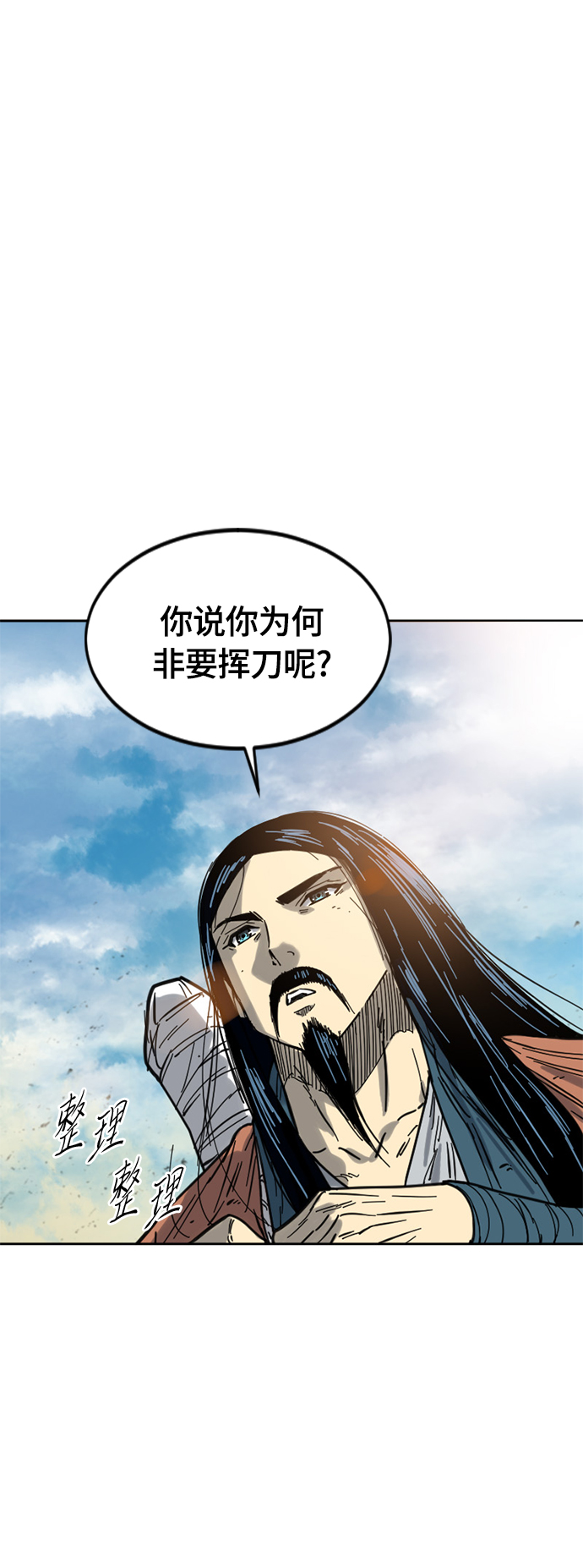 [第二季] 第23话48