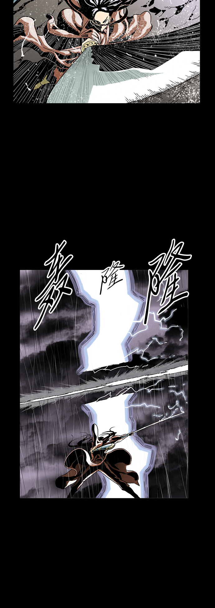 [第54话] 终结（2）42