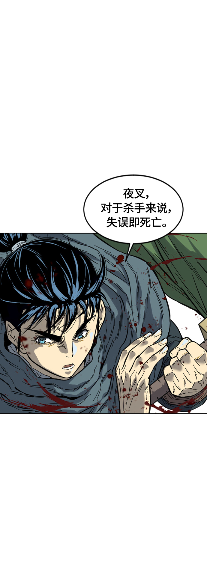 [第二季] 第1话44