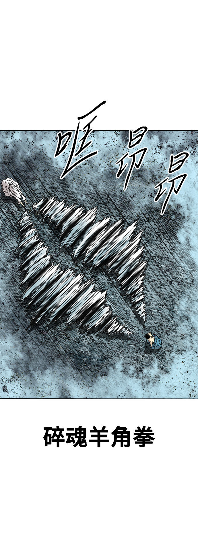 [第57话] 终结（5）53