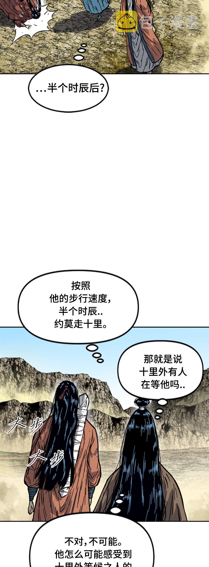 [第二季] 第22话40