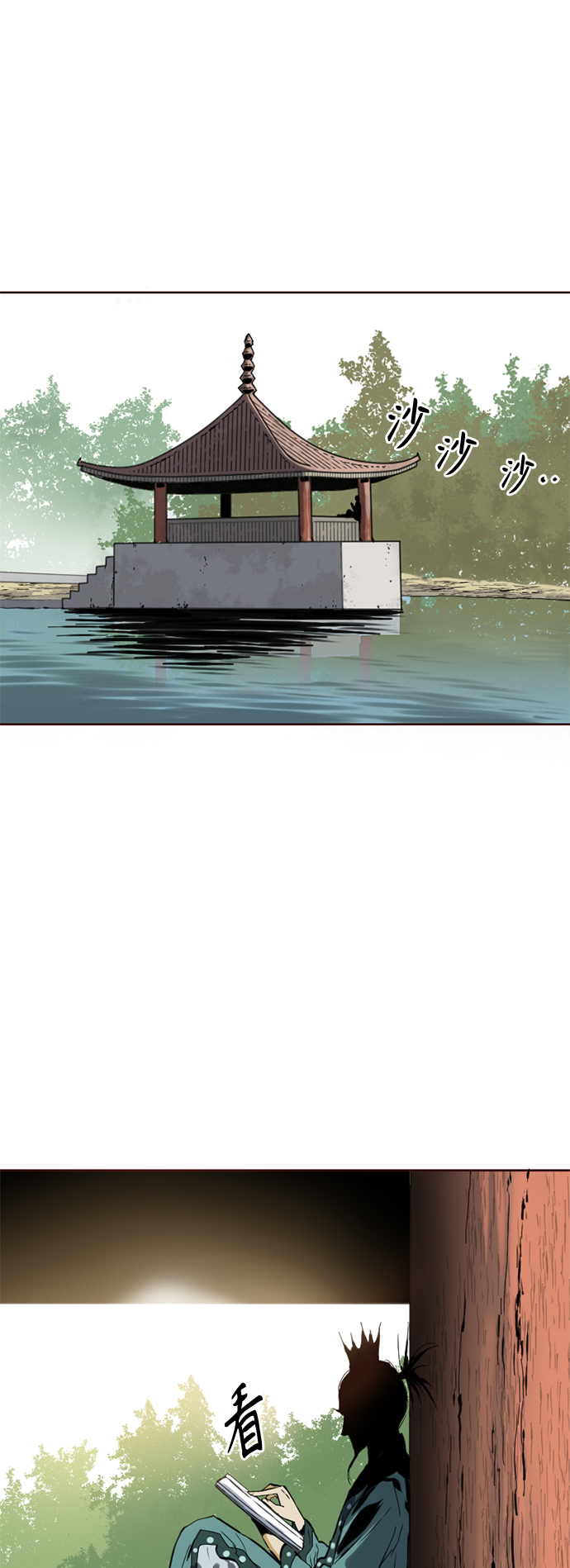 [第15话] 正式员工60