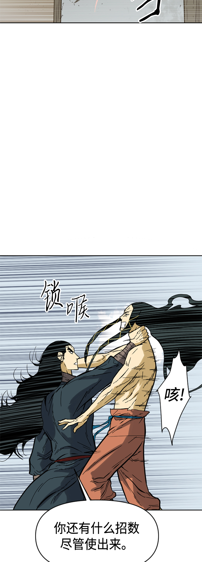 [第20话] 怪物（3）36