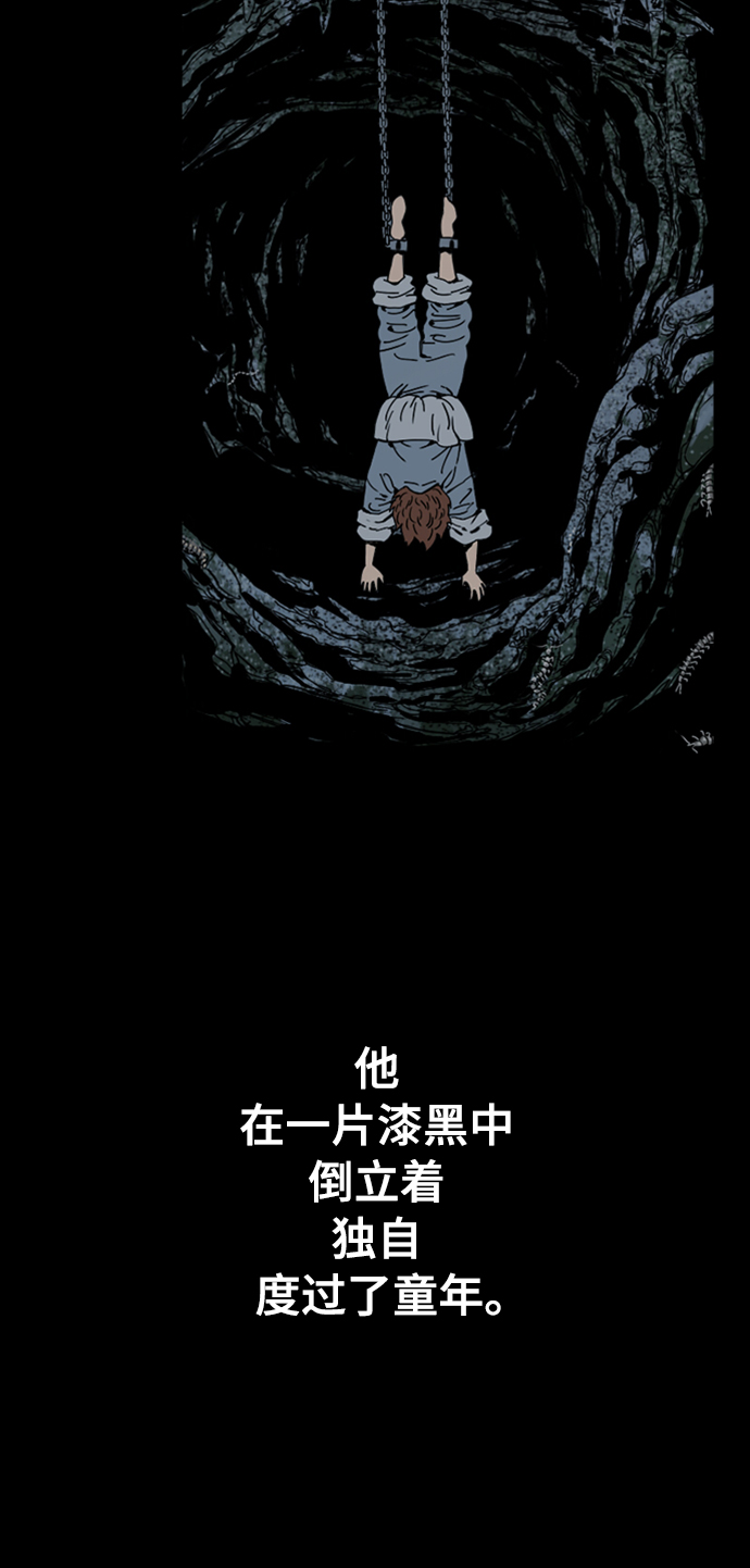 [第26话] 一无痕（2）18