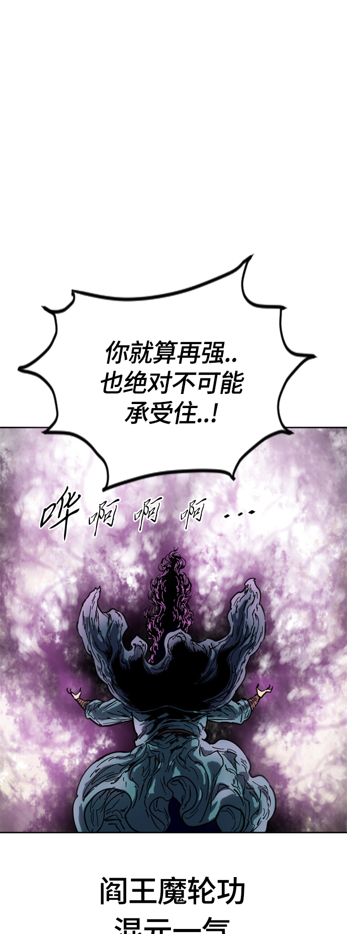 [第二季] 第25话63