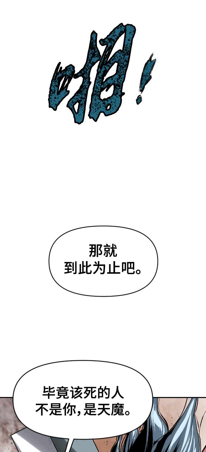 [第35话] 暴风前夜20