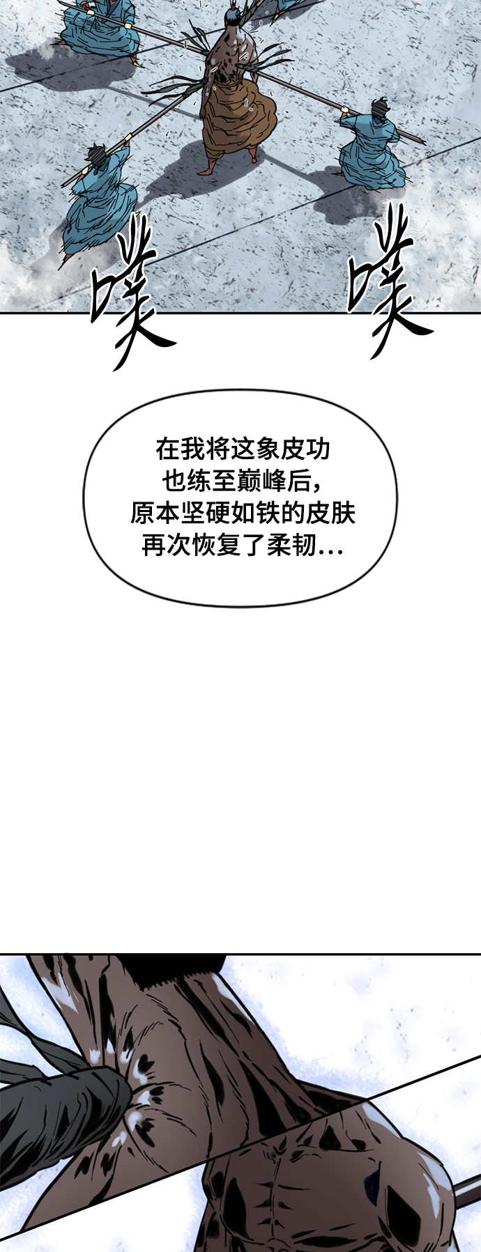 [第37话] 大魔灵城之战（1）27