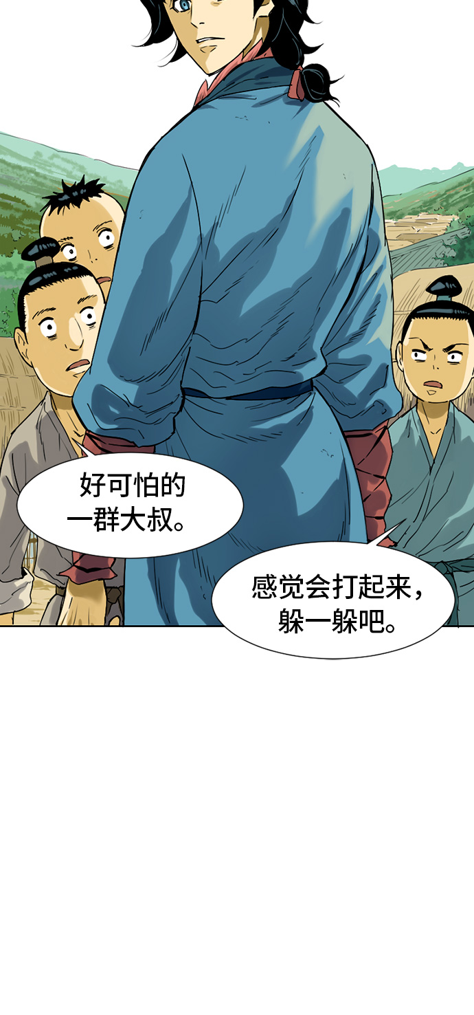 [第2话] 黑白双鬼（1）81