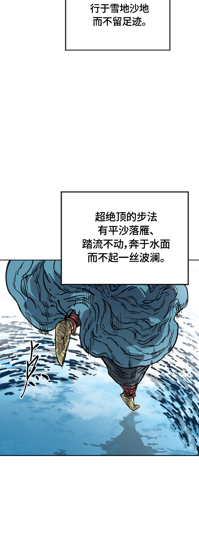[第二季] 第8话4