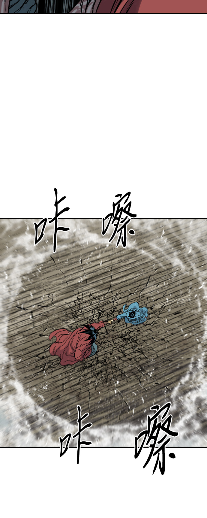 [第34话] 觉醒5