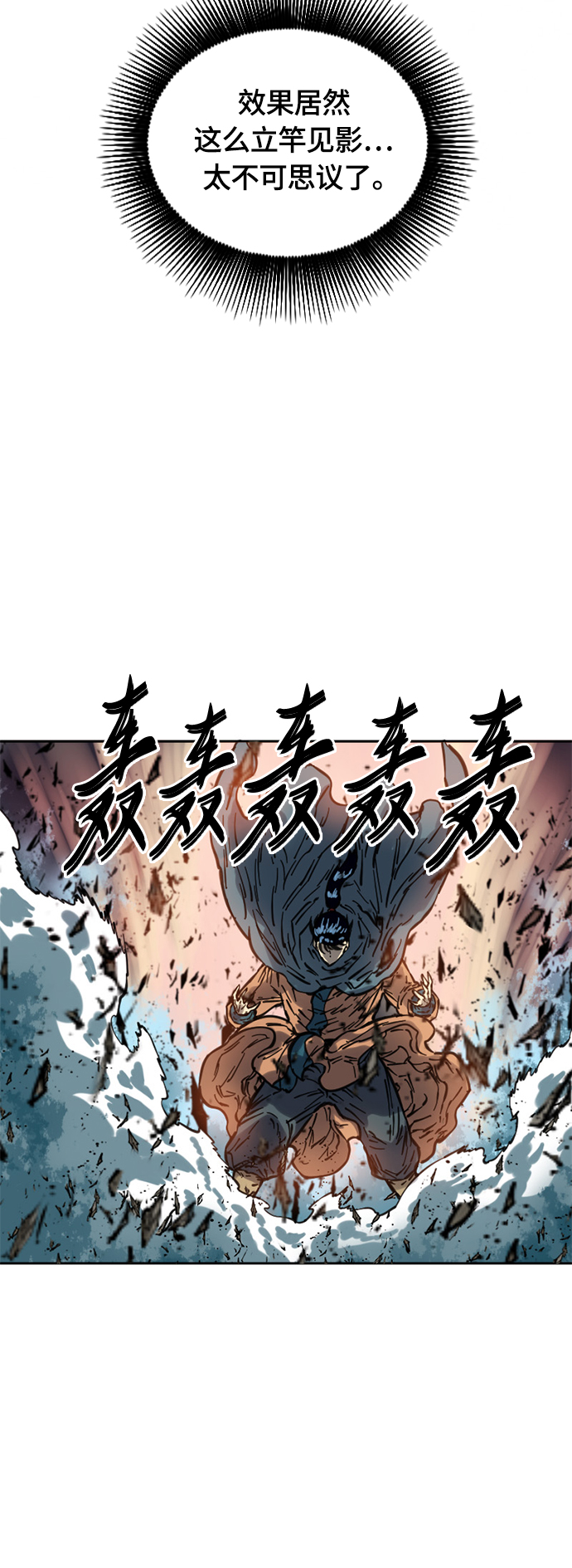 [第二季] 第7话22