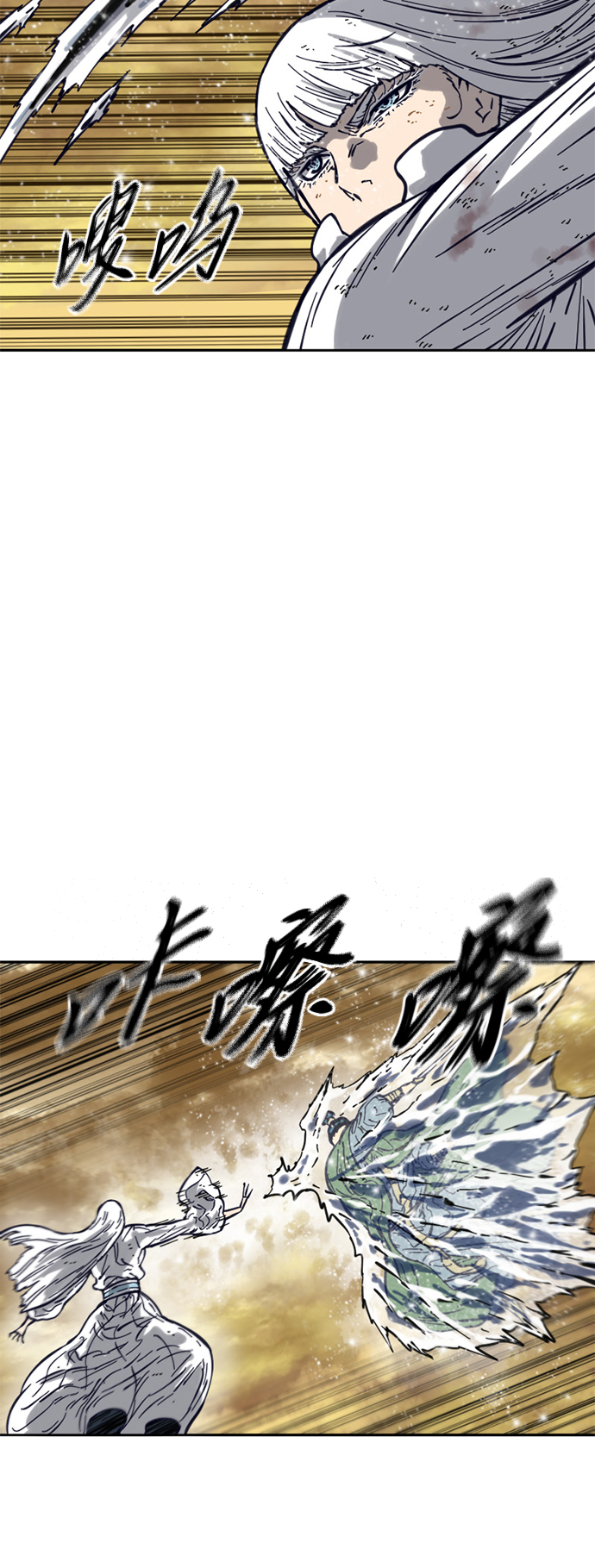 [第二季] 第21话4