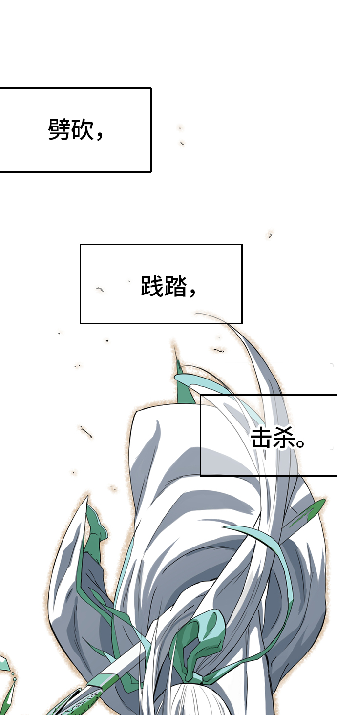 [第4话] 黑白双鬼（3）66