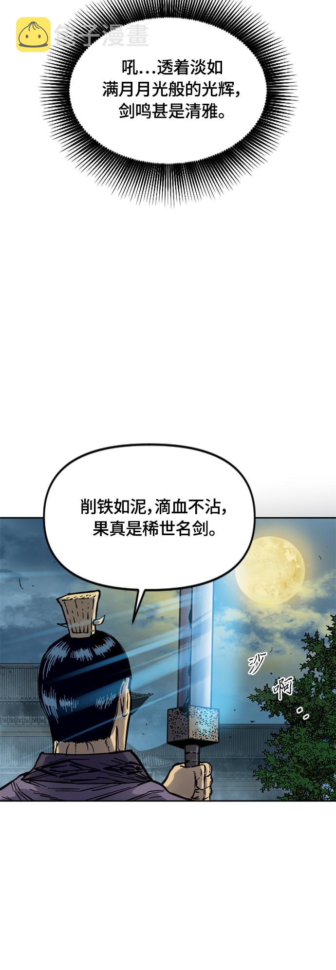 [第二季] 第16话8