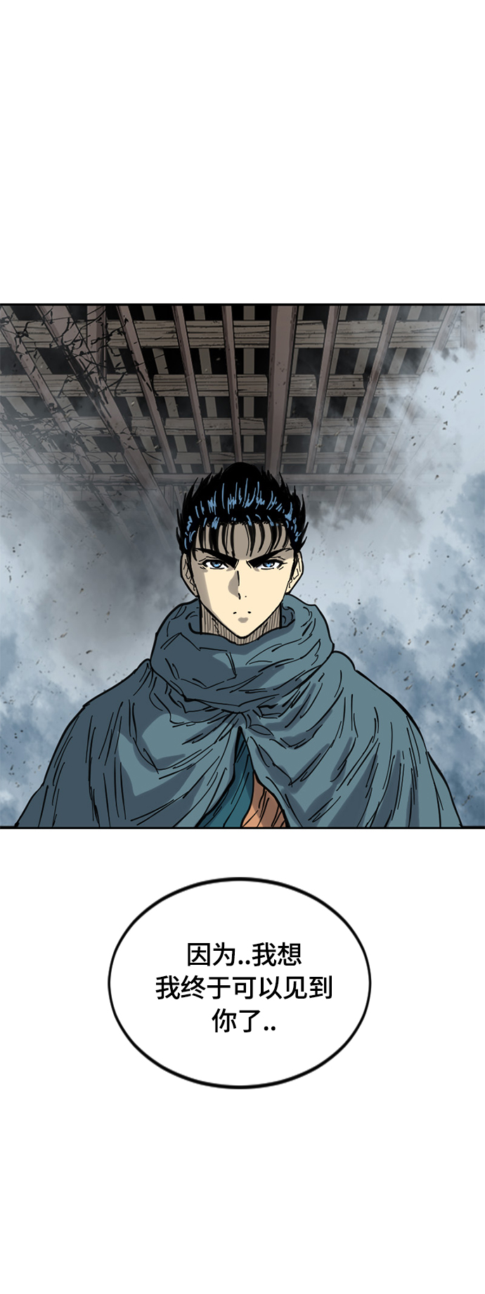 [第二季] 第31话18