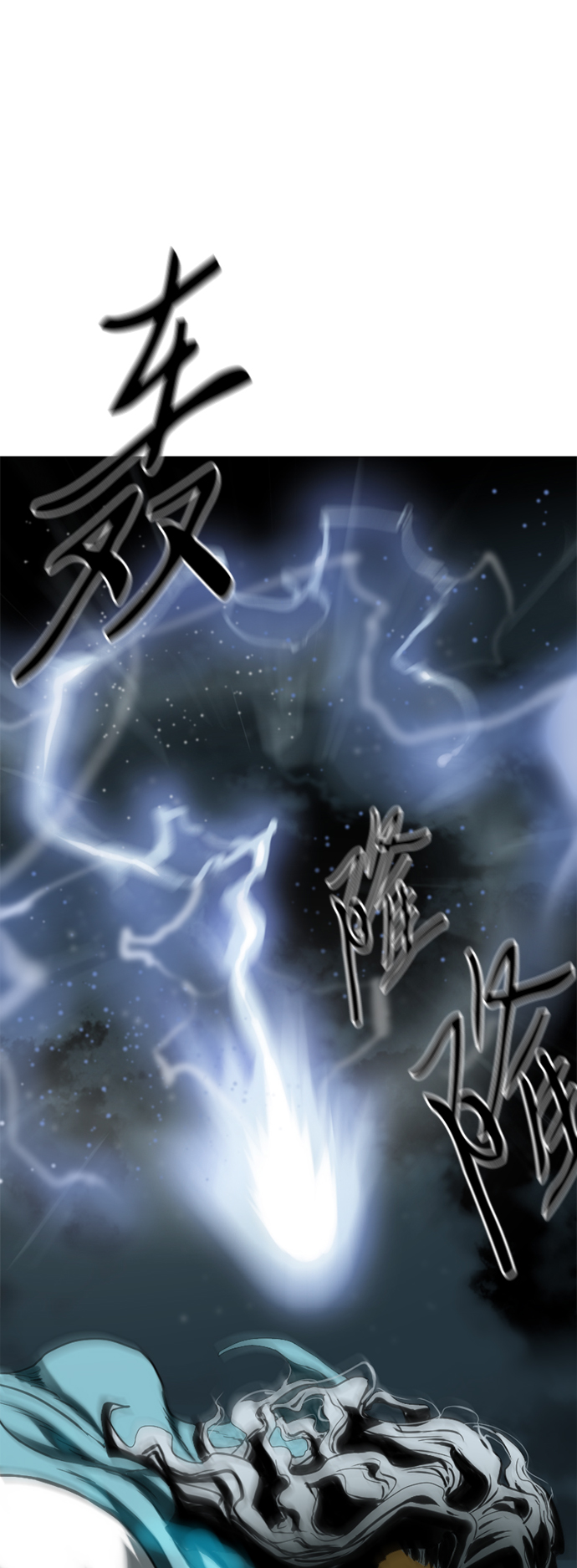 [第14话] 飞流（3）64