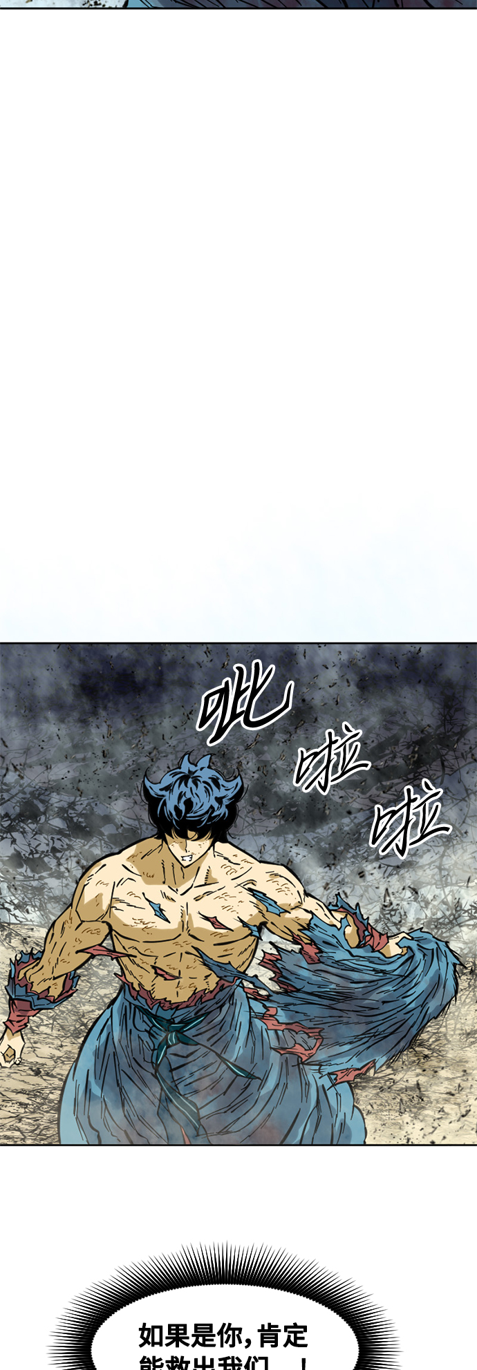 [第56话] 终结（4）6