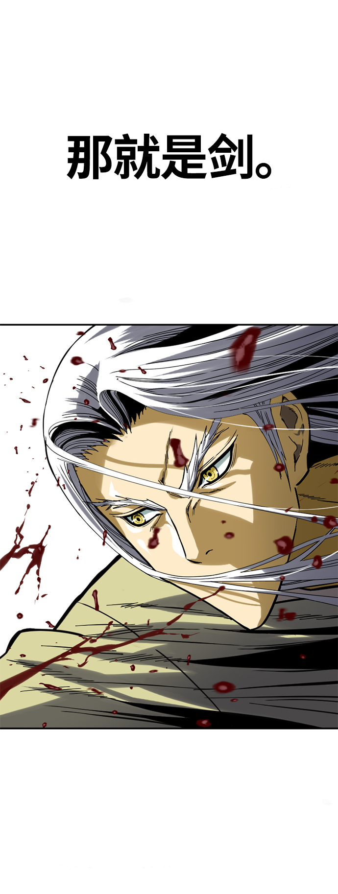 [第24话] 天魔31