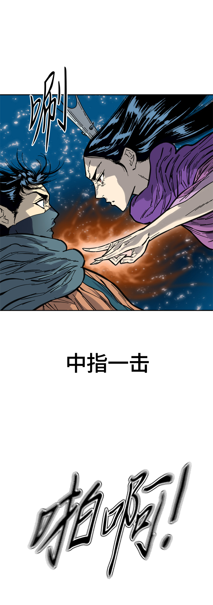 [第二季] 第3话25
