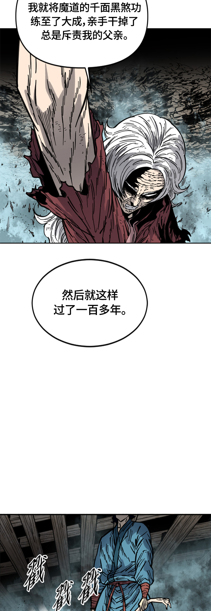 [第二季] 第13话6