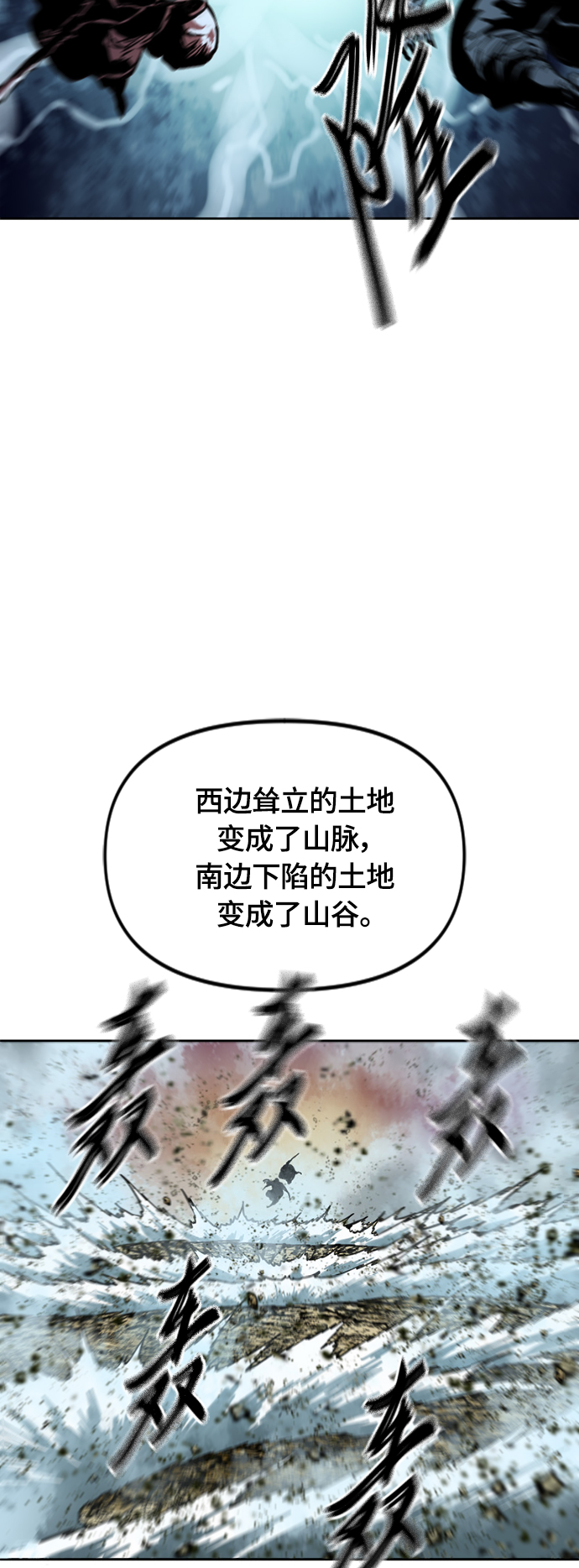 [第二季] 第18话11