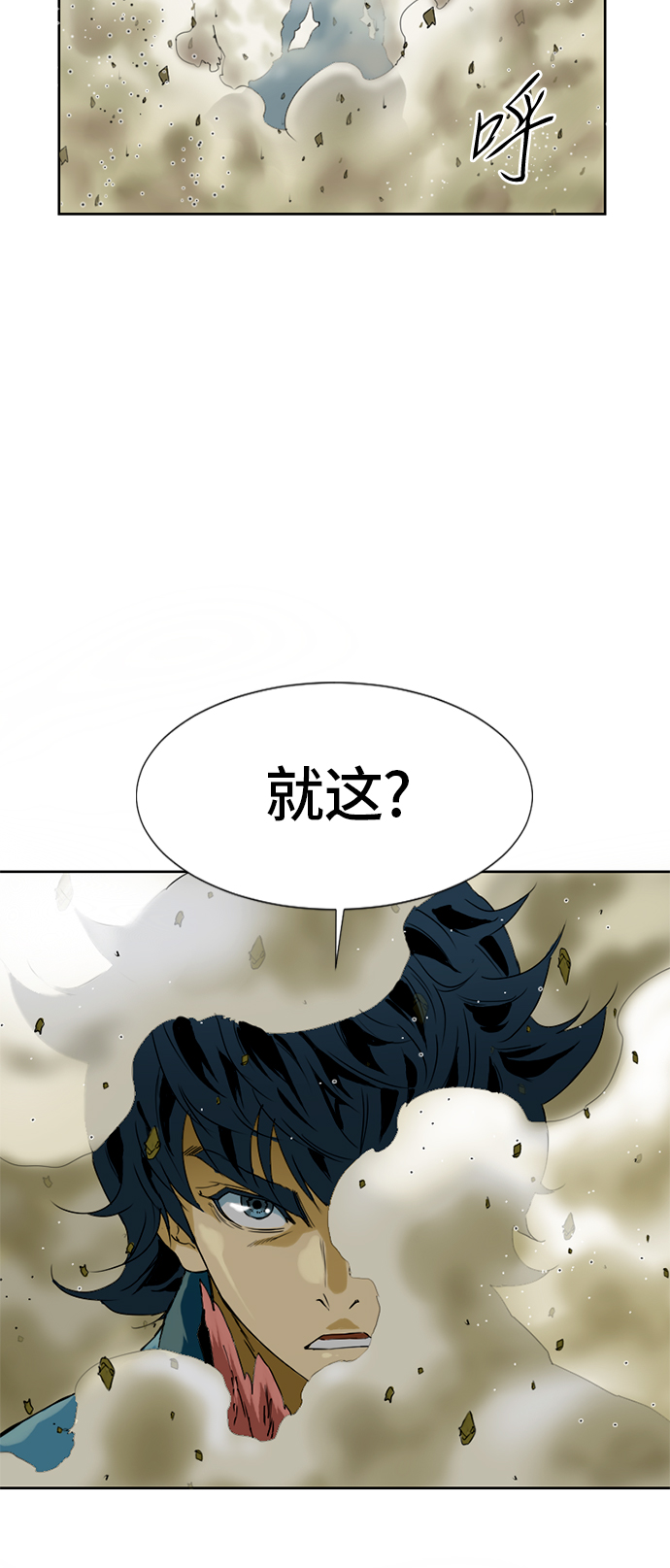 [第3话] 黑白双鬼（2）40