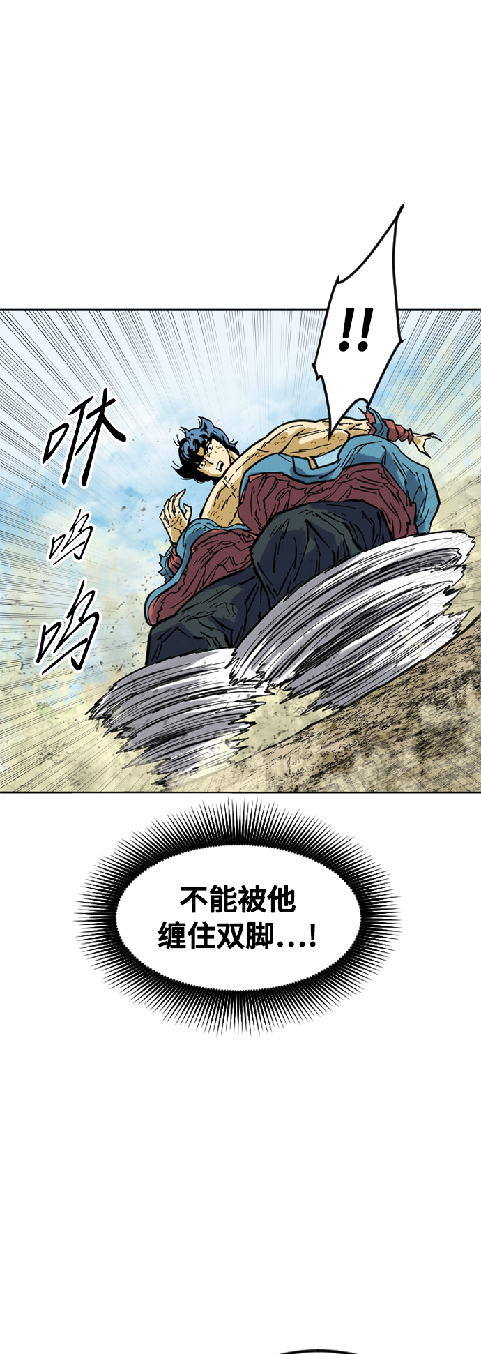 [第56话] 终结（4）35