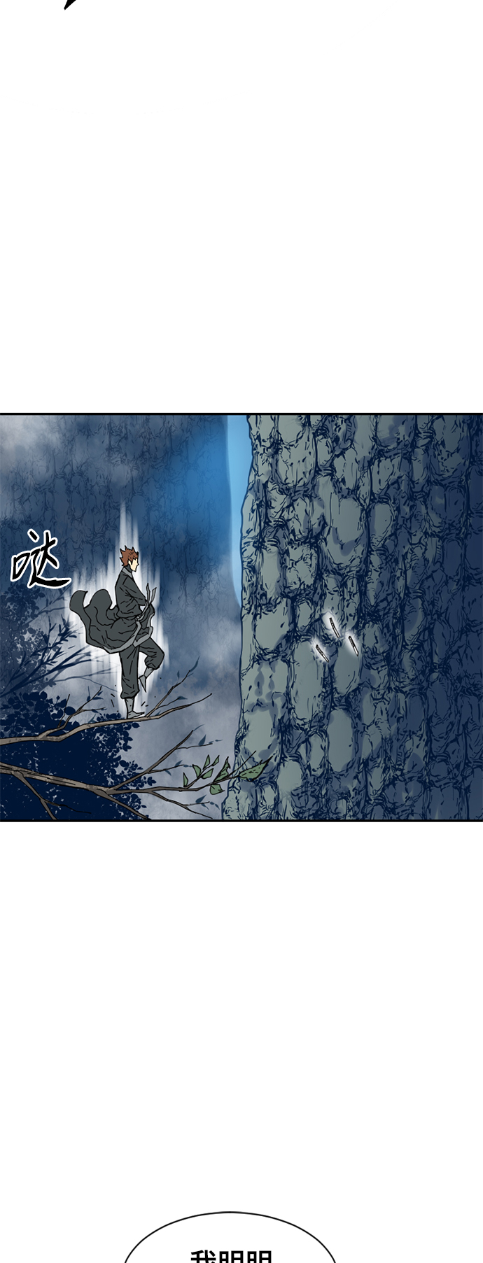 [第25话] 一无痕（1）72