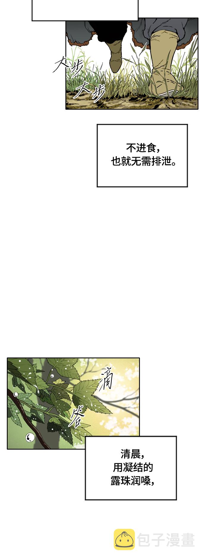 [第二季] 第20话40