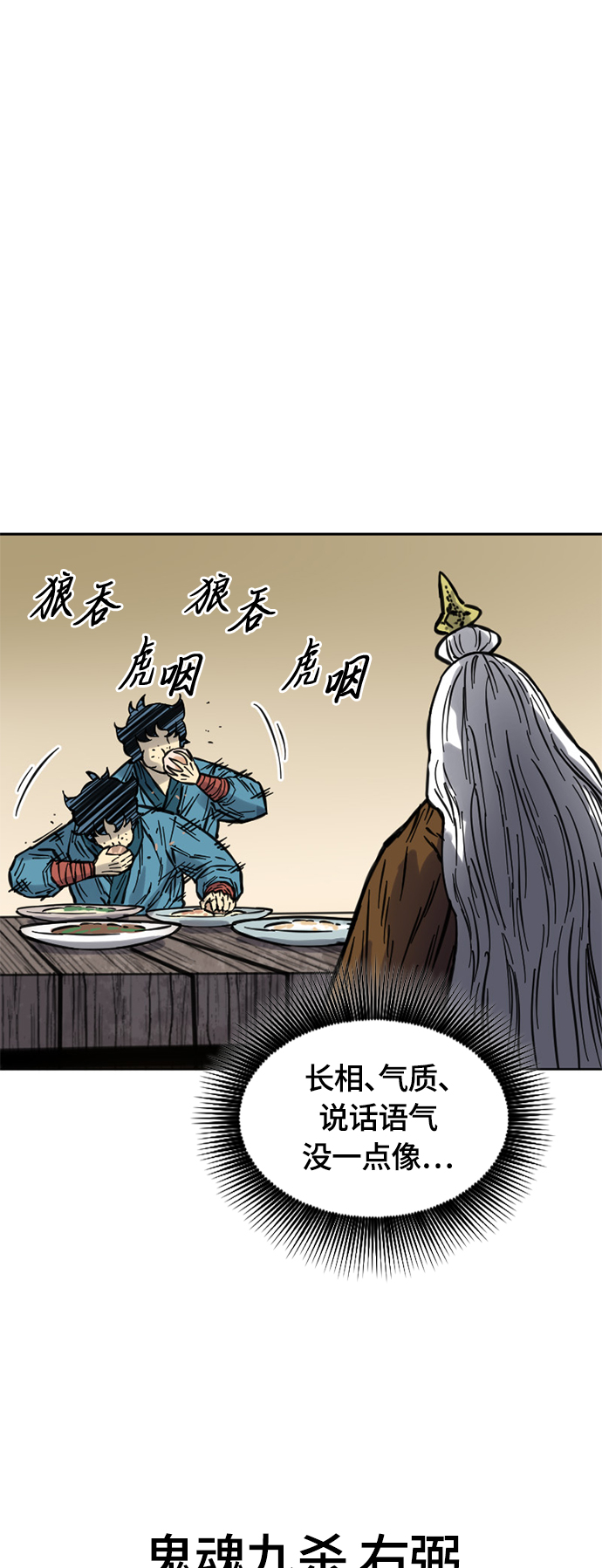 [第二季] 第8话39