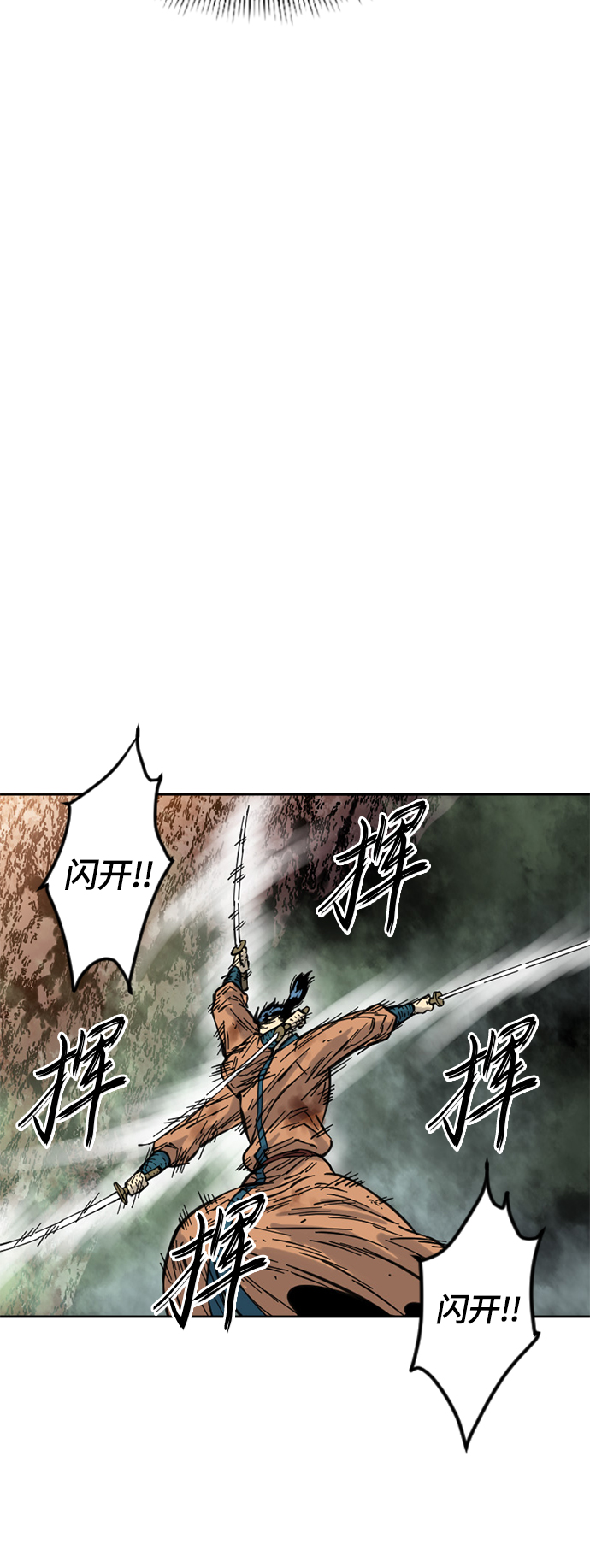 [第二季] 第5话19