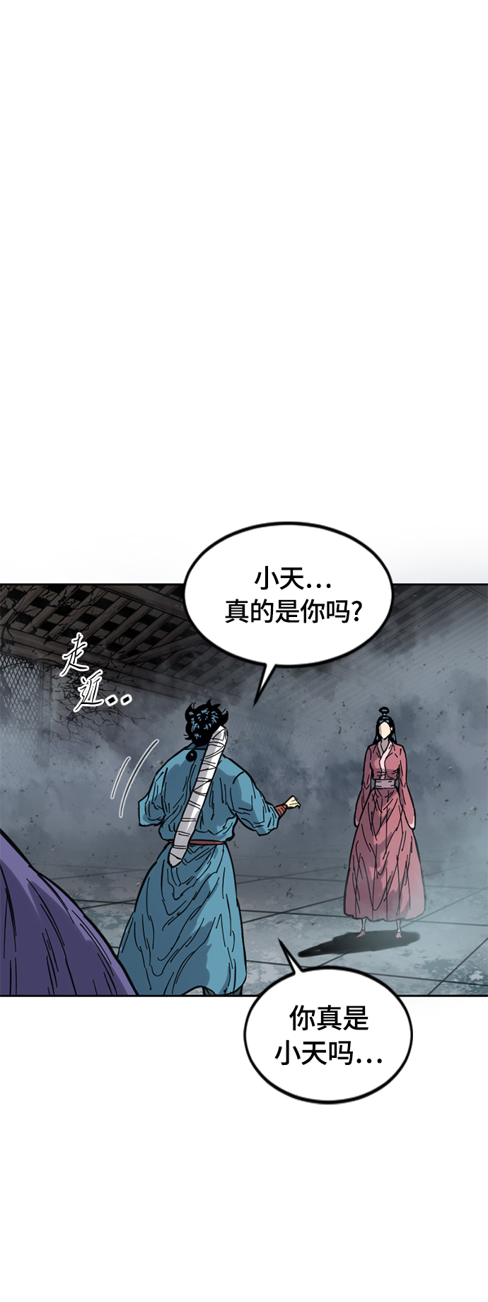 [第二季] 第31话28