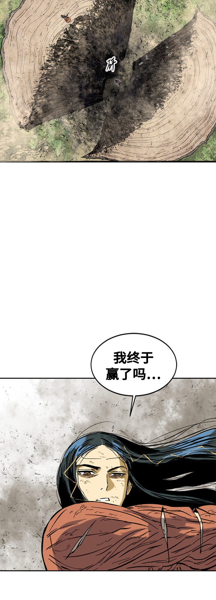 [第54话] 终结（2）63