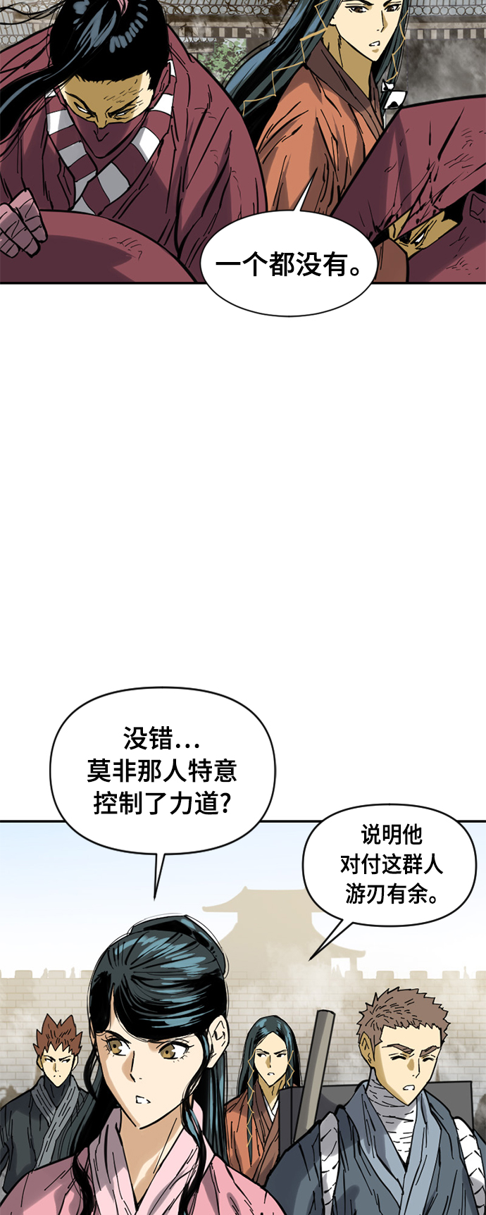[第35话] 暴风前夜32
