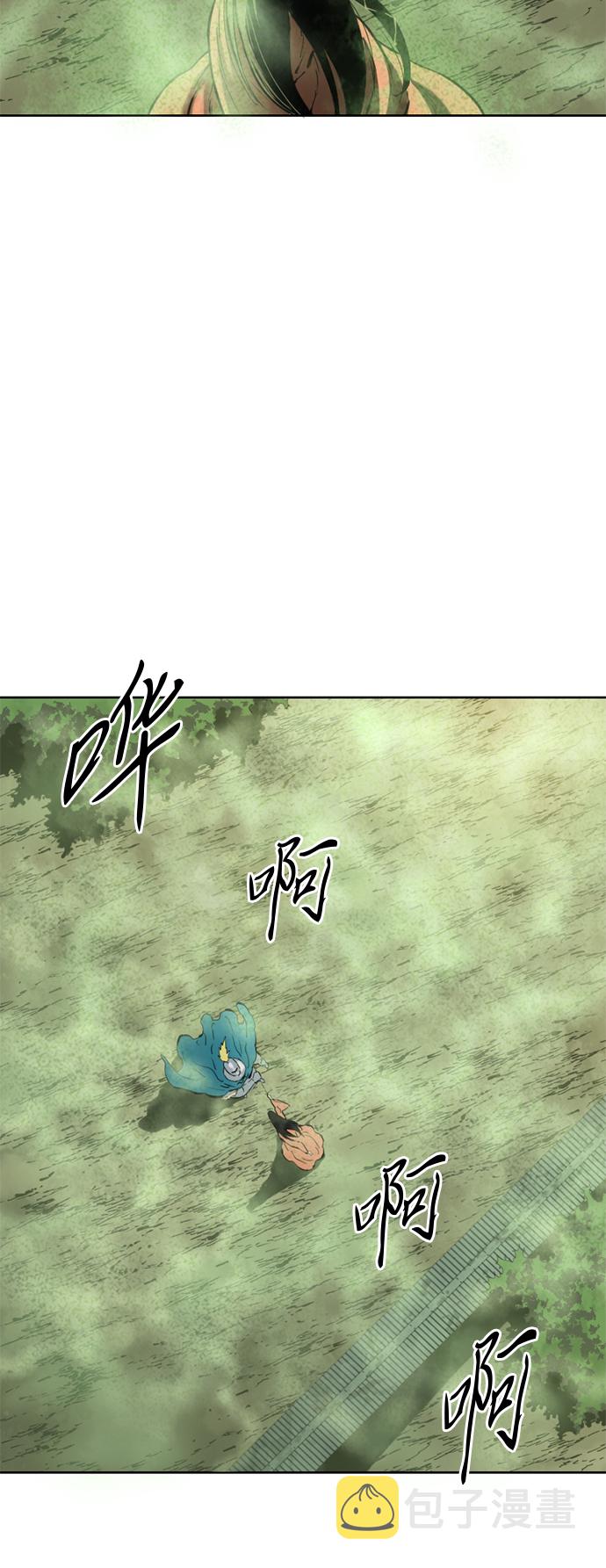 [第12话] 飞流（1）5