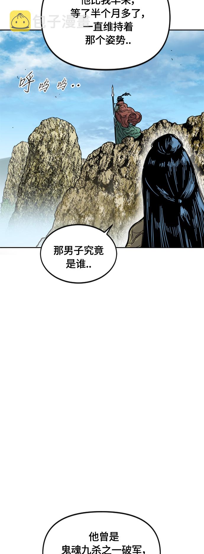 [第二季] 第28话6