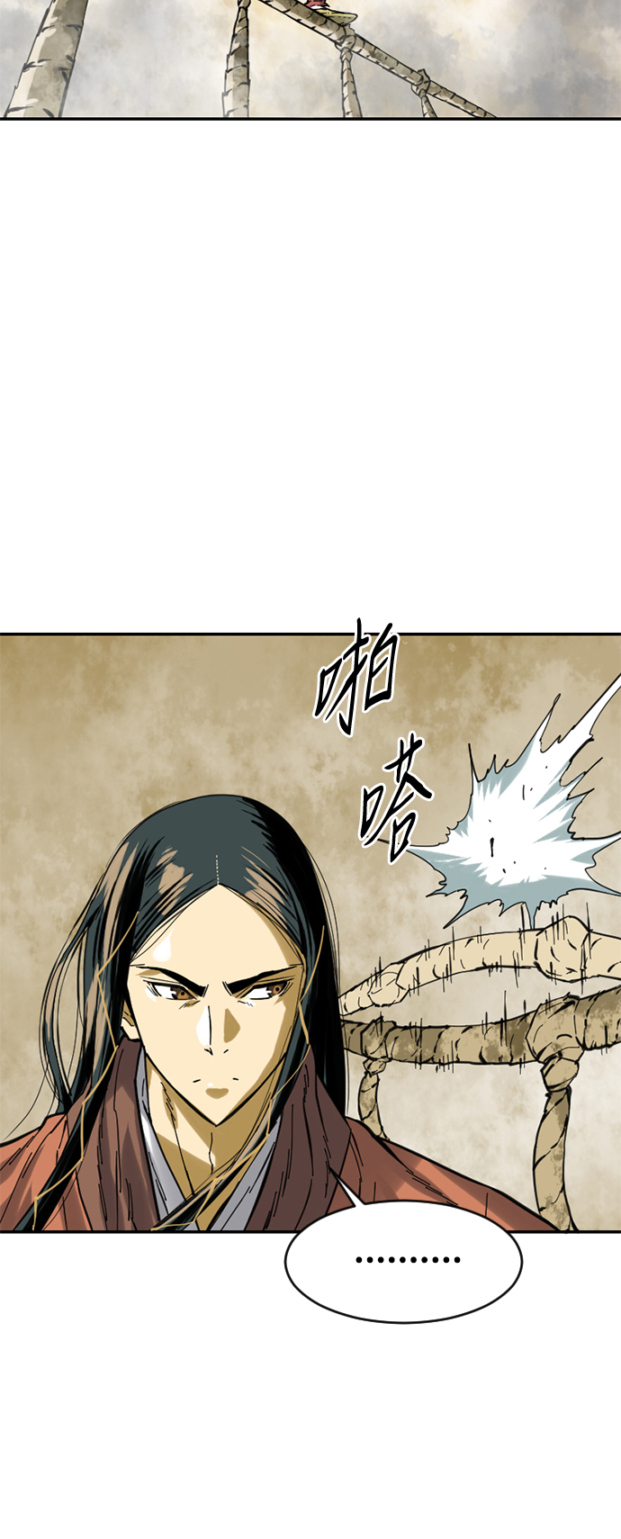 [第29话] 水怪（1）32