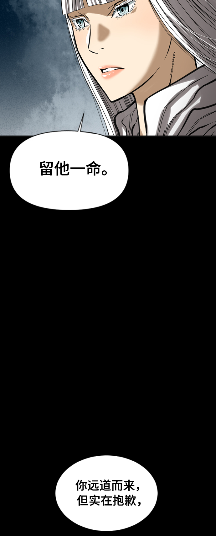 [第23话] 决意64