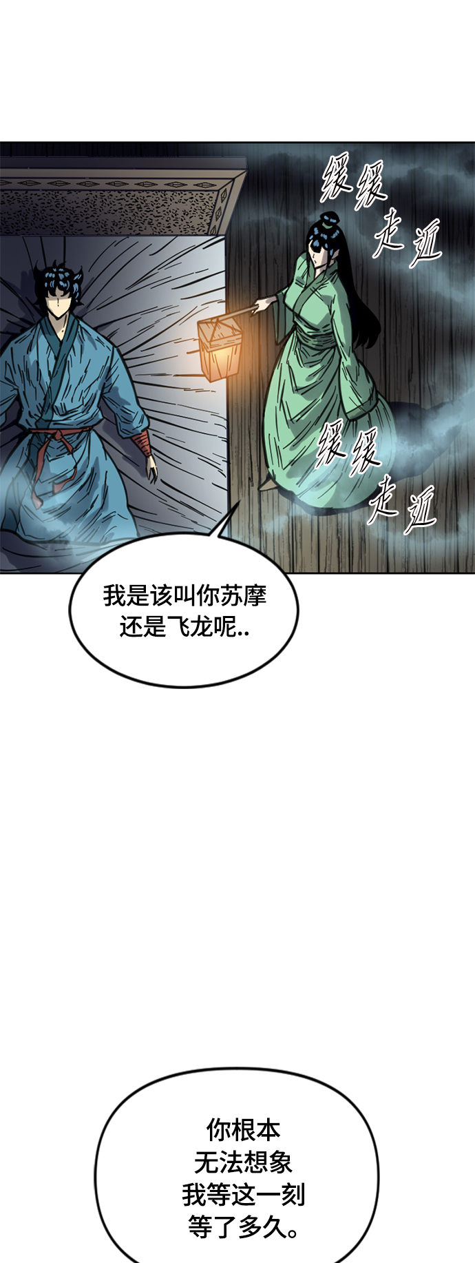 [第二季] 第12话20