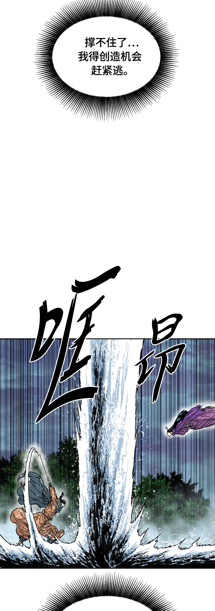 [第二季] 第3话29
