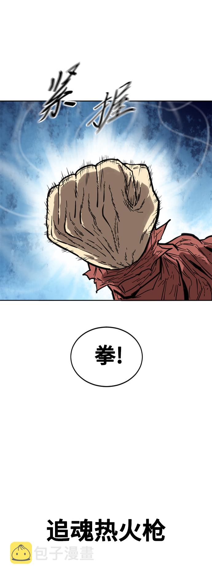 [第58话] 终结（6）3