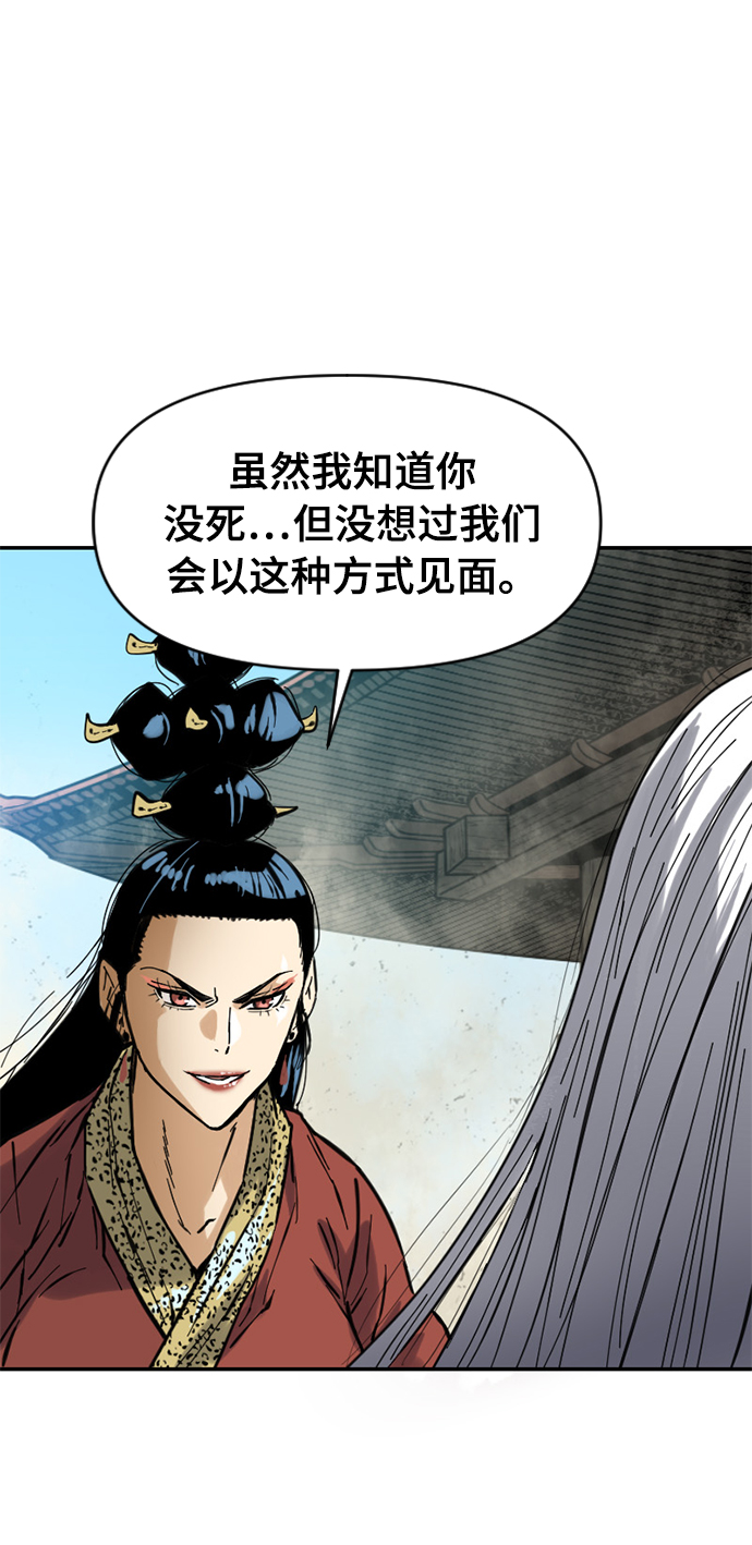 [第42话] 大魔灵城之战（6）71